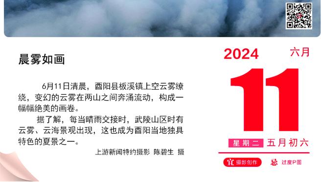 鲁媒：男篮对阵蒙古 乔帅和杨瀚森值得关注 年轻化能否取得成功？