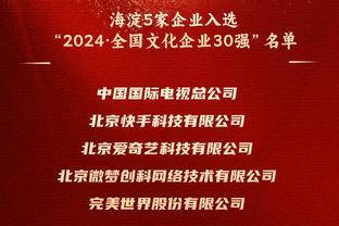 土耳其记者称费内巴切有望免签马夏尔，球员经纪公司辟谣：假新闻