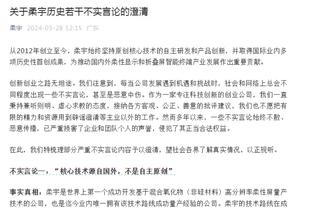 太惨了？26岁奥地利国脚卡拉季奇5年内第3次十字韧带断裂？