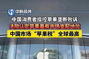 米体：苏宁不会卖国米，张康阳和橡树资本谈延期还款&已欠3.5亿欧